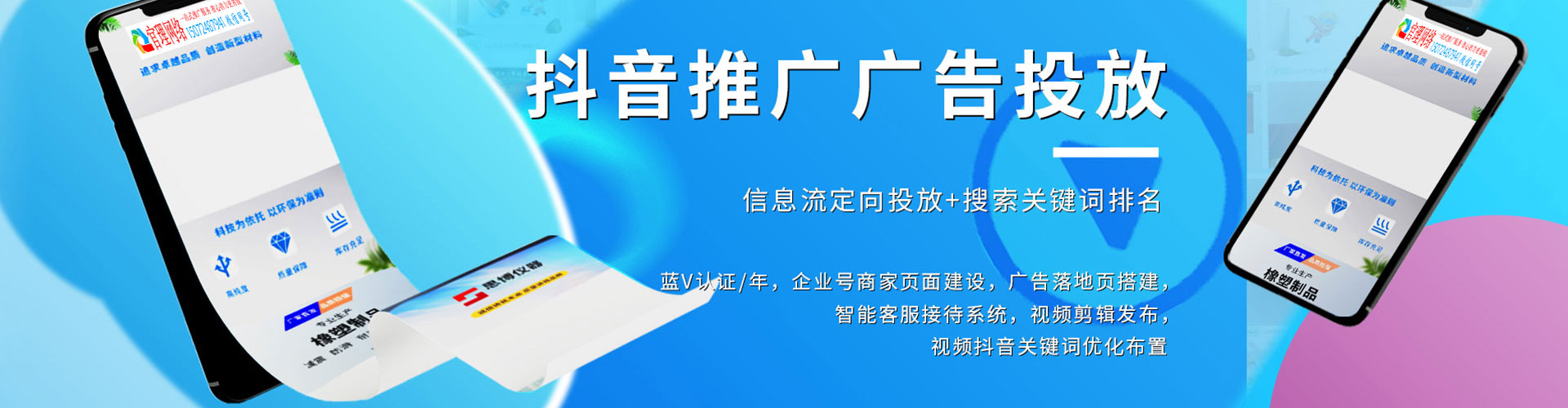 科尔沁左翼中旗百度竞价开户